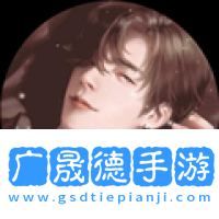 忽然成了万人迷完结版