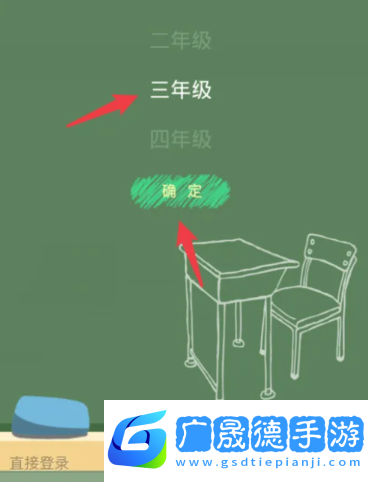 人教点读破解版无需登录怎么用1
