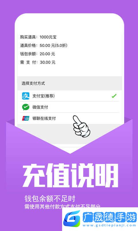 小七手游app下载摩臣平台官网版