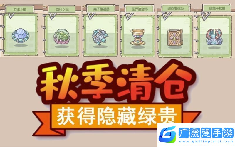 最强蜗牛大四喜绿贵全揭秘