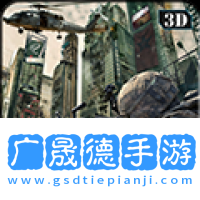致命狙击手