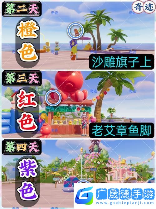 心动小镇乐园新篇章
