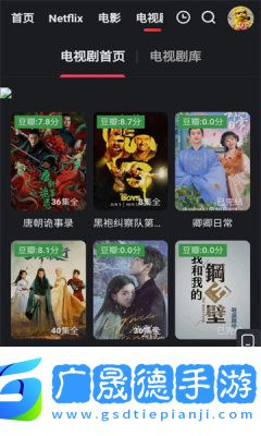 红桃影视