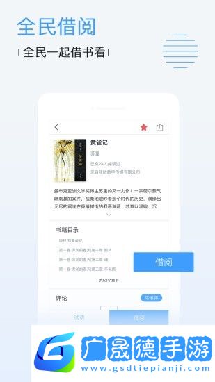 口袋影院在线下载