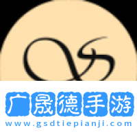 山灵音乐