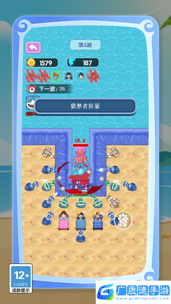 阴阳怪物大战