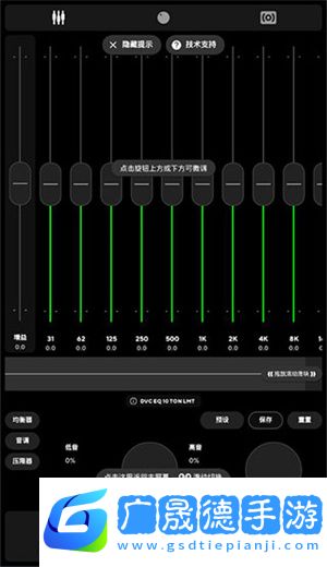 poweramp和谐版使用方法截图3