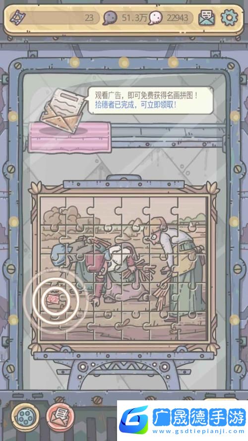 最强蜗牛大四喜绿贵全揭秘