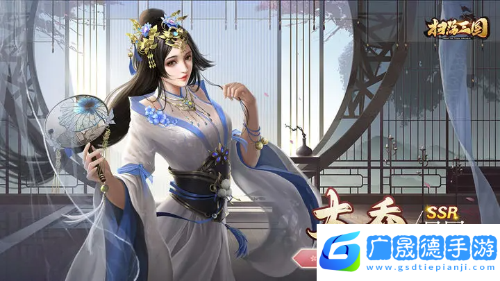 扫荡三国下载安装