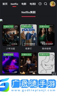 红桃影视