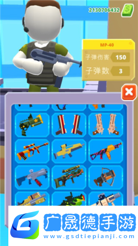 直升机射手