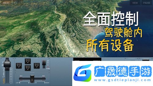 极限着陆最新版