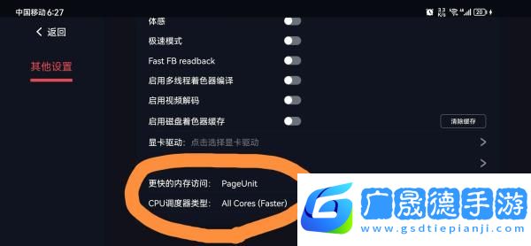 常见问题5