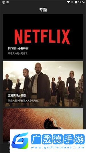 红豆影视官方版下载