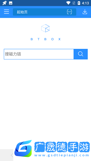 蚂蚁磁力链