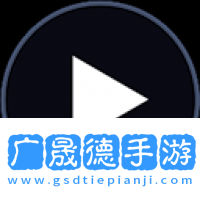 poweramp摩臣平台官网版中文版