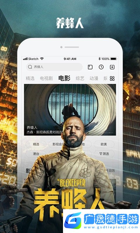 乐视视频下载安装app