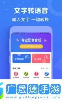 配音猫