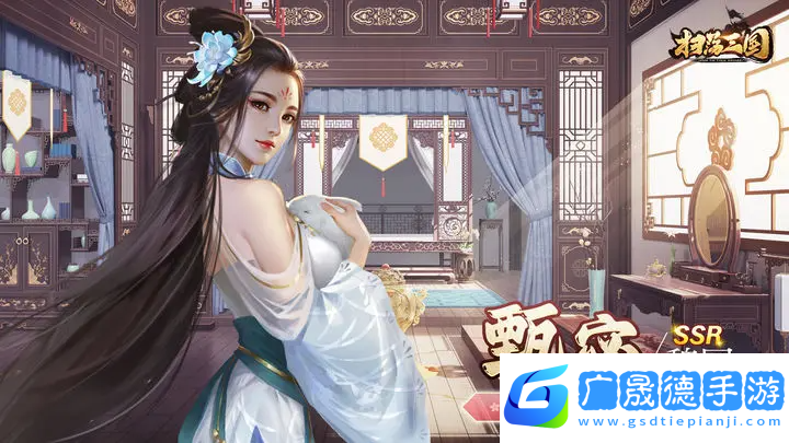 扫荡三国下载安装