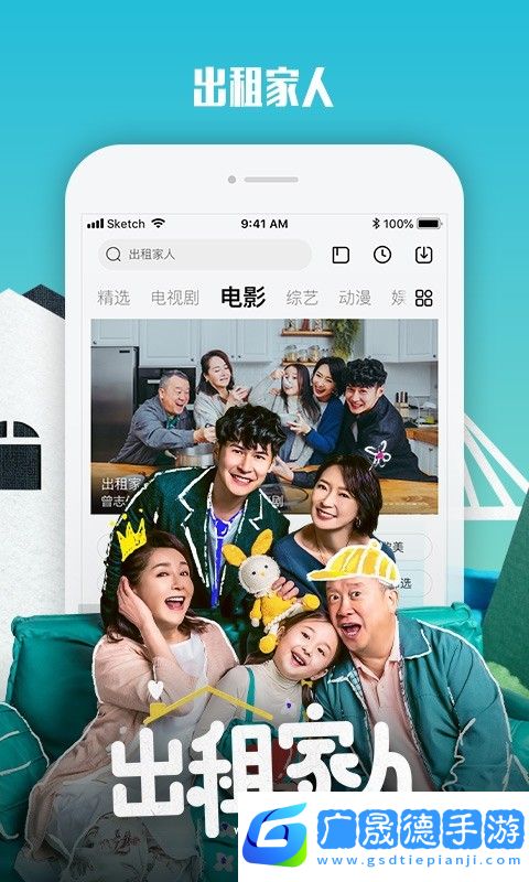 乐视视频下载安装app