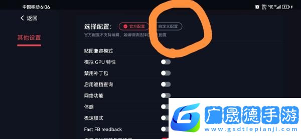 常见问题2
