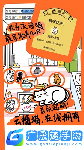 今天你当老板了吗