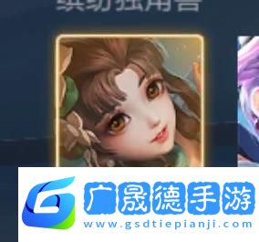 王者荣耀小乔青蛇免单活动深度解析与全攻略