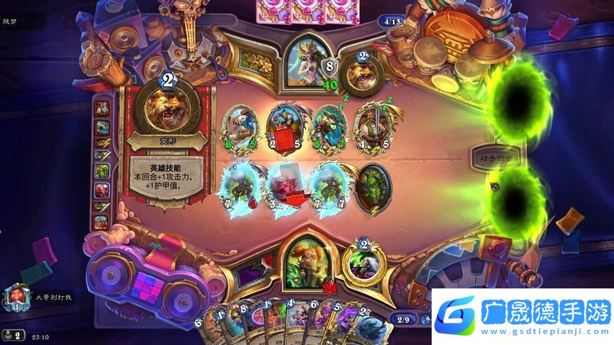 2025炉石传说竞技场革新