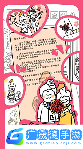 今天你当老板了吗
