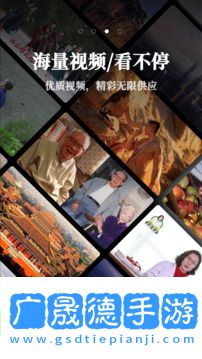 票圈视频官方版下载2