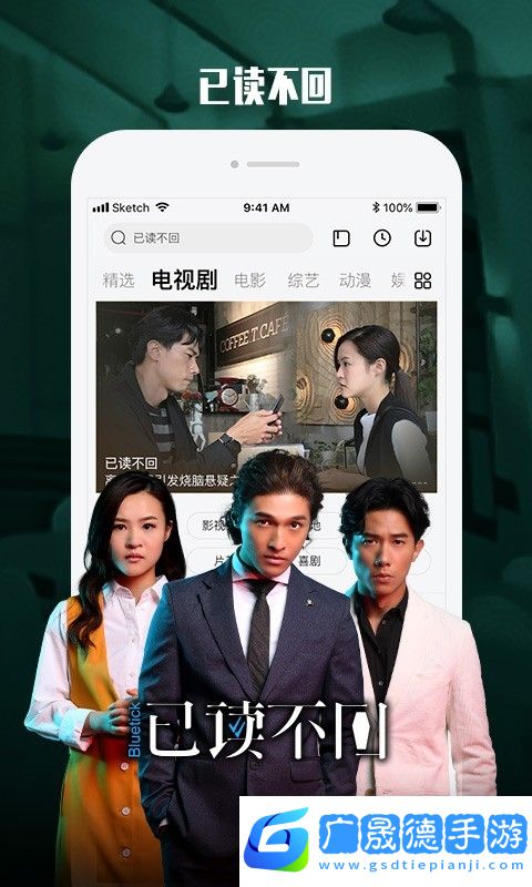 乐视视频下载安装app