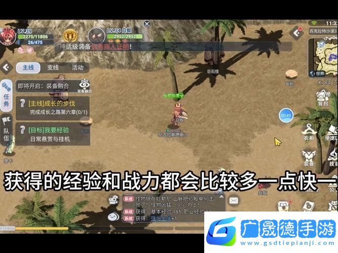 仙境传说ro手游法师天堂