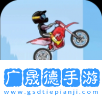 摩托车骑手赛车
