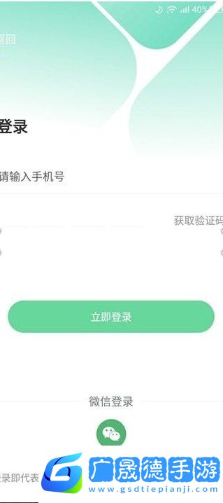 悦走路