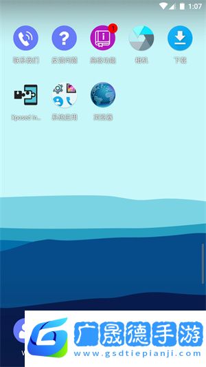 五一虚拟机