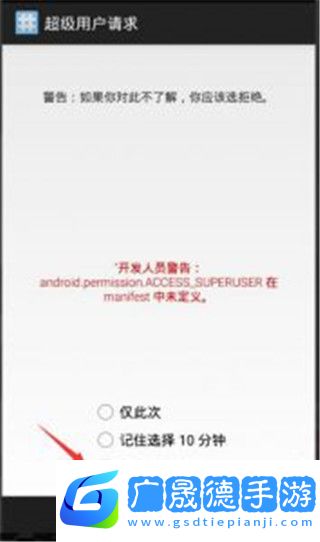 五一虚拟机破解版永久vip版使用方法1
