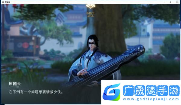 楚留香手游卡级玩法全攻略