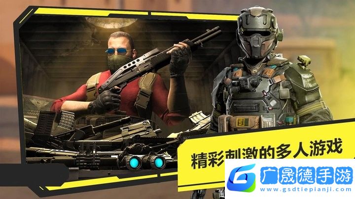 恐怖时代模拟器游戏最新版下载