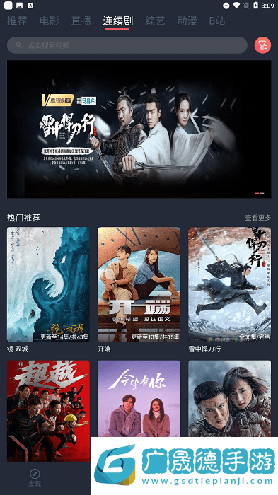 4k影视