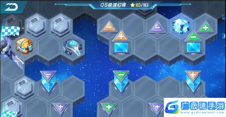qq飞车手游qs极速幻境全攻略