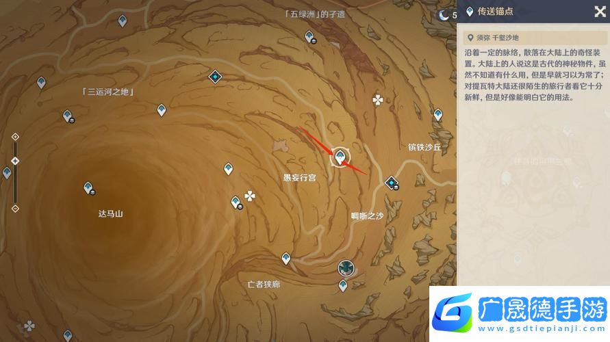 原神亡者之城秘境解锁全攻略