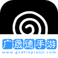 花简空间免费下载