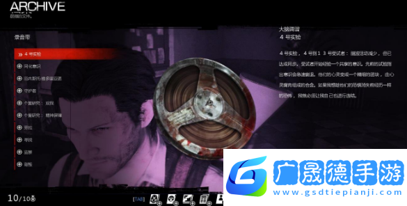 恶灵附身4星难度要加血吗