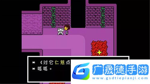 传说之下手机版