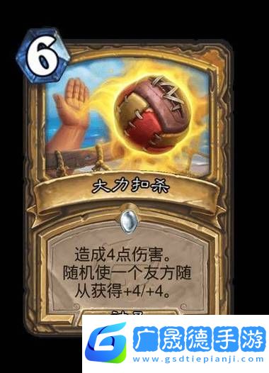 炉石传说经典卡牌再现