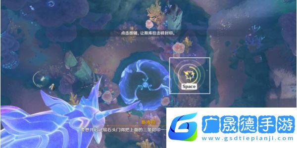 原神被缚的囚徒任务怎么做