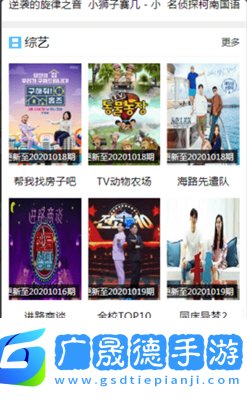 美甜影视下载地址