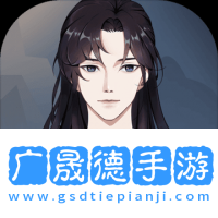 妖灵日记游戏下载