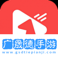 小桐影视专用安装包
