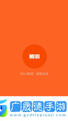 小米助手app官方版下载